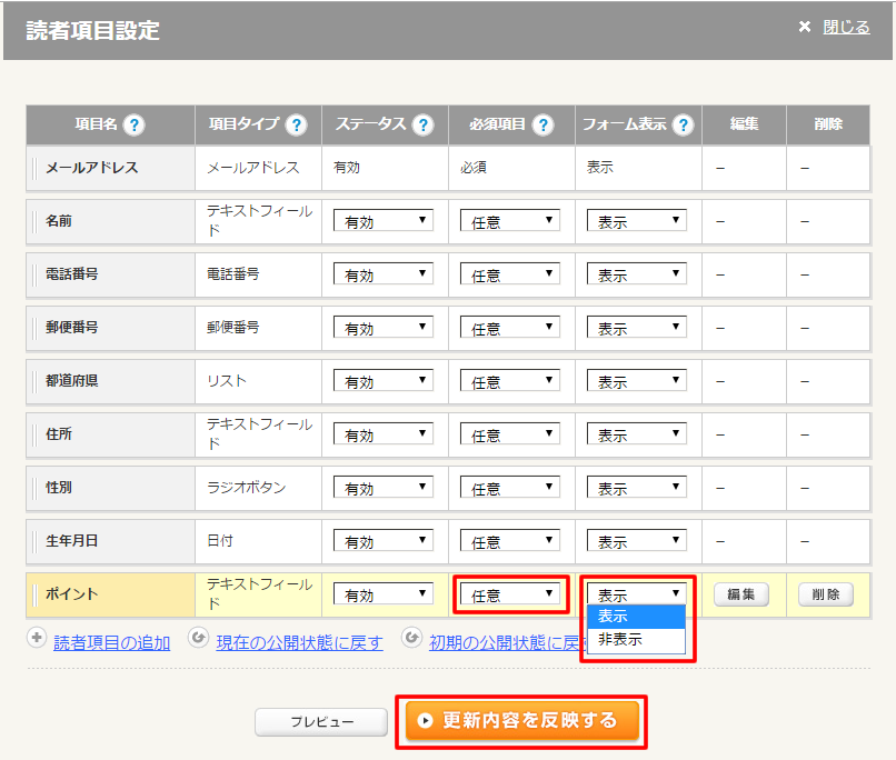form-closed-content_01-1