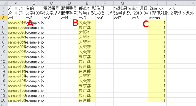 group_02-01