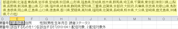 group_02-02