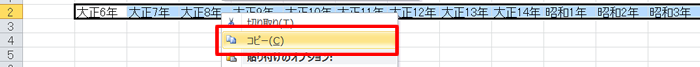 item-repeat_011