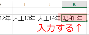 item-repeat_a003