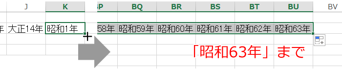 item-repeat_a004