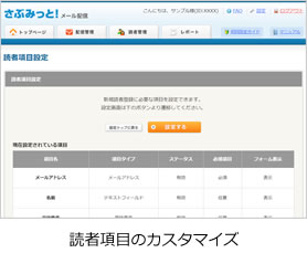 about_customize