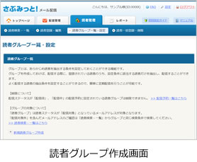 about_group