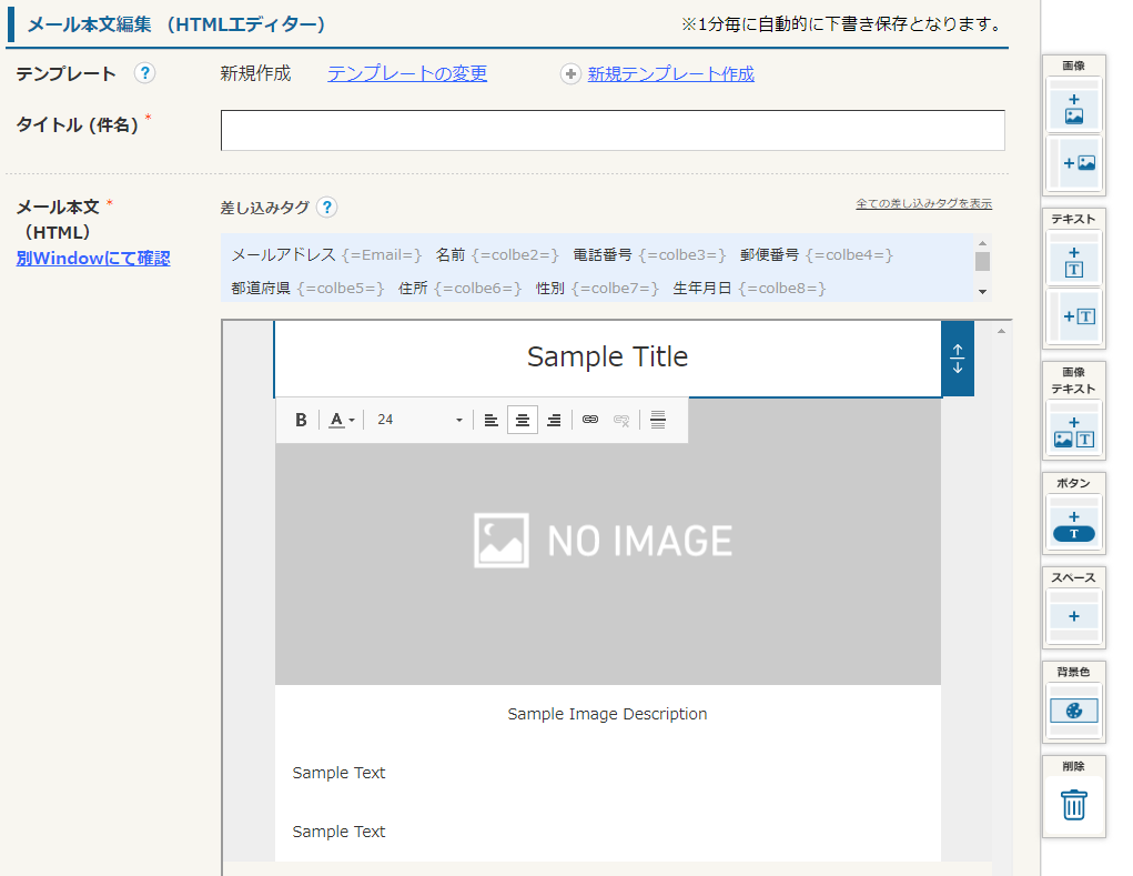 html-editor_capture