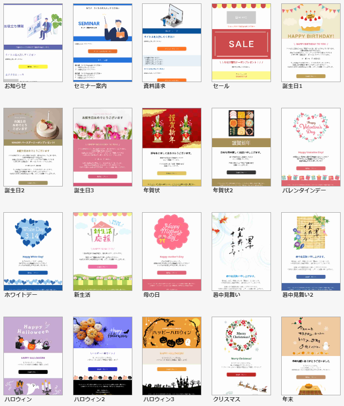 html-editor_template