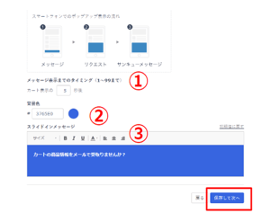 ポップアップ1