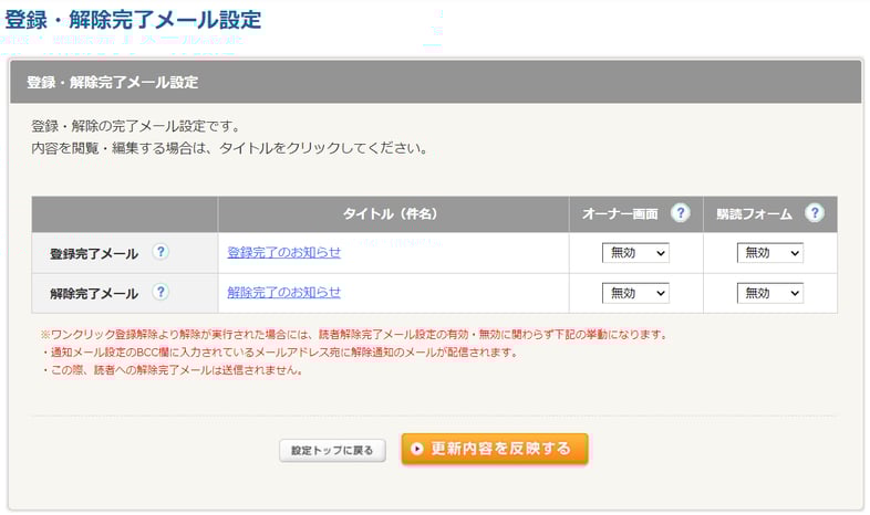 finish-mail-02