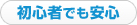 img_index_ico_02