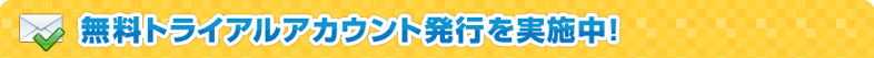 img_index_trial_01