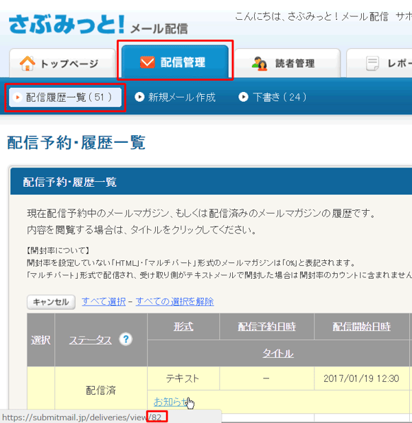 info_170119_02