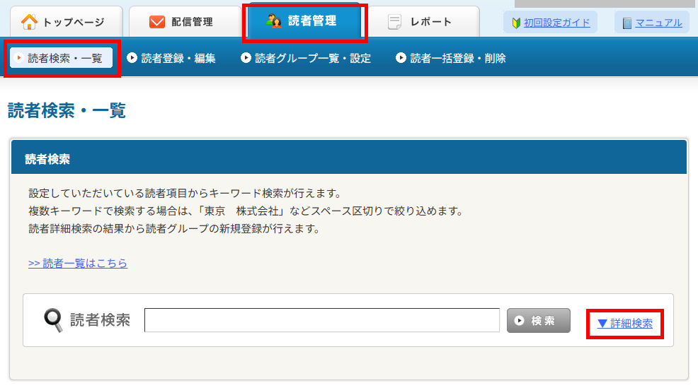 user-search_001