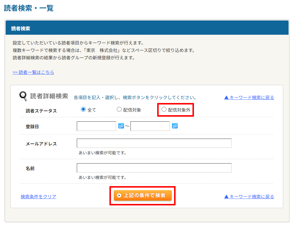 user-search_002