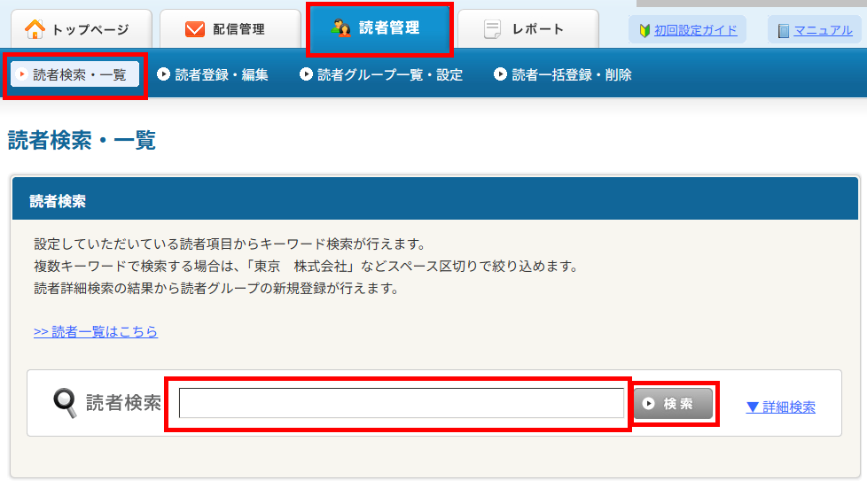 user-search_003