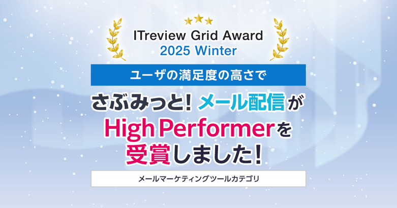SM_ITreview2025winter_250111