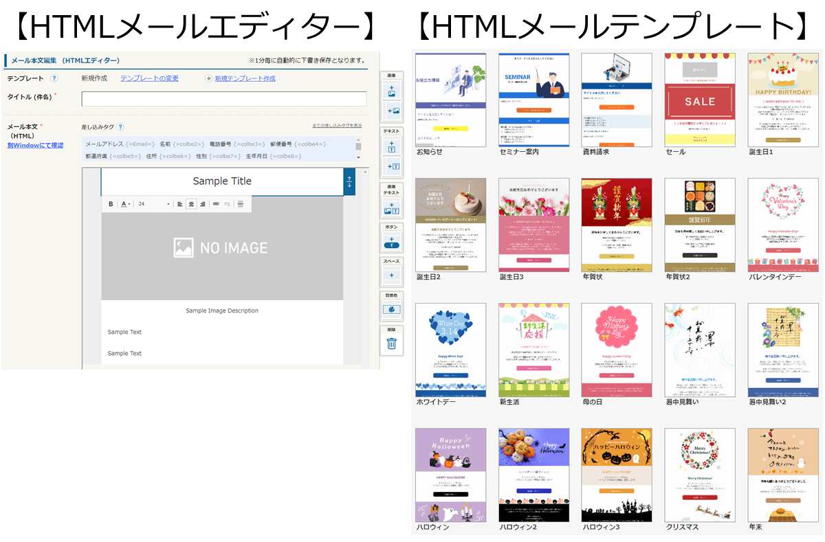 html-editor_sample