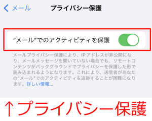 iOS15_02