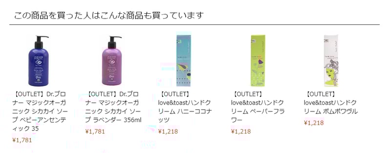 pvrecommend_01