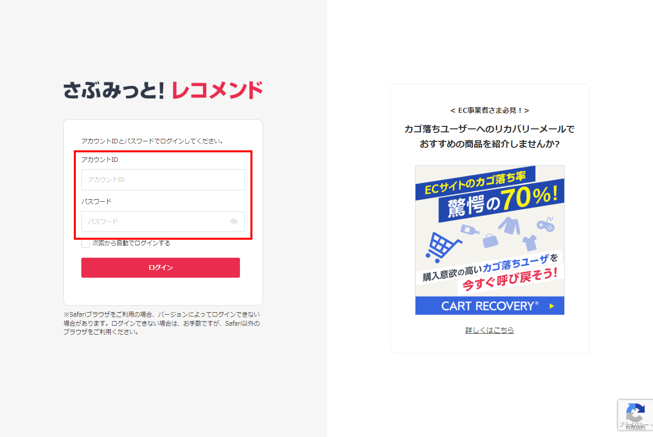 login-cap01