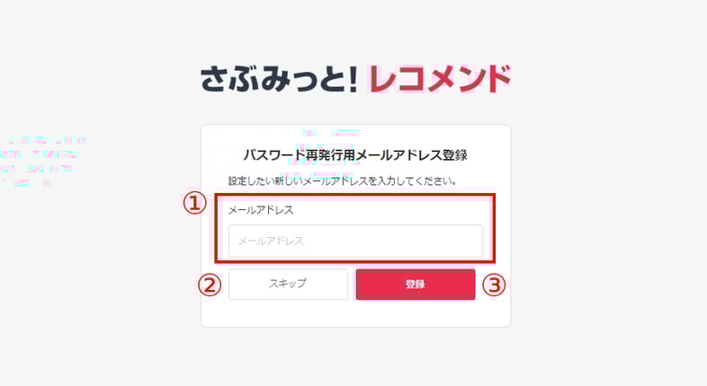 login-cap02