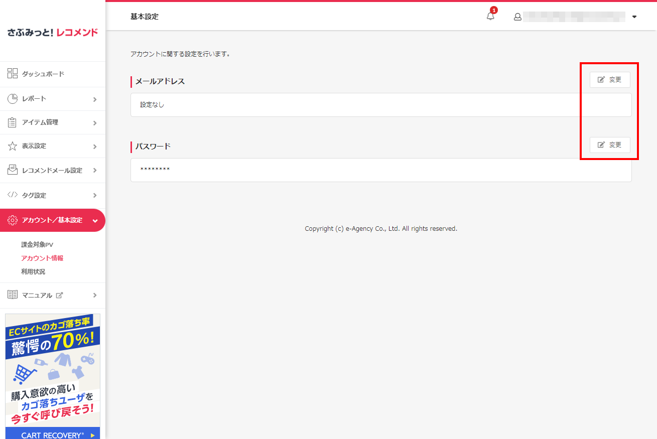 login-cap03