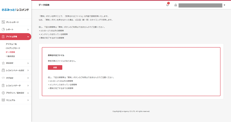 re-screen10