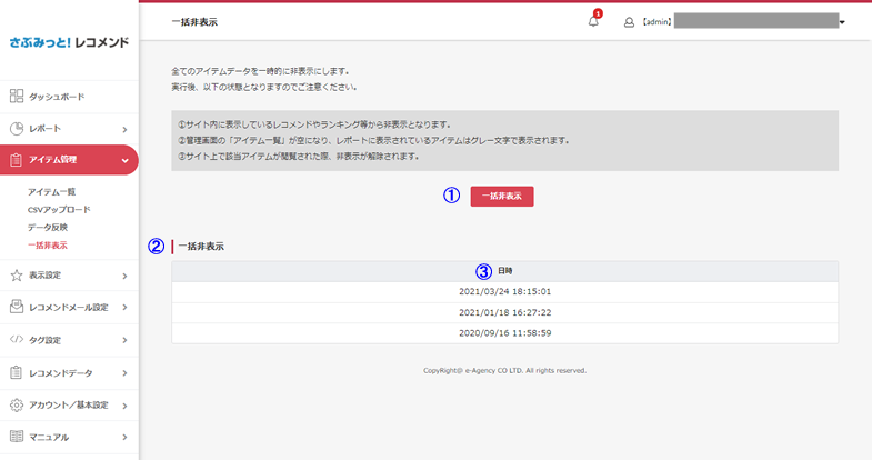 re-screen11