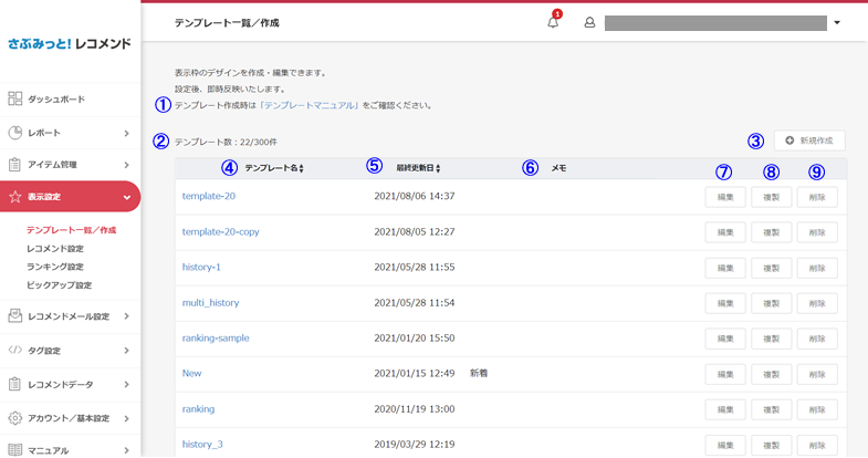 re-screen12