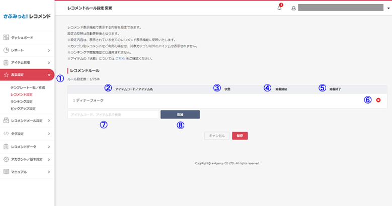 re-screen15