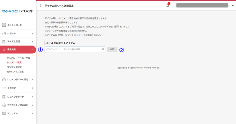 re-screen16-2