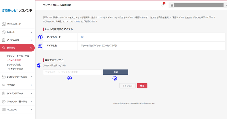 re-screen16-3