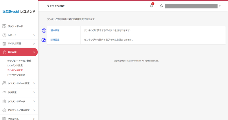 re-screen17