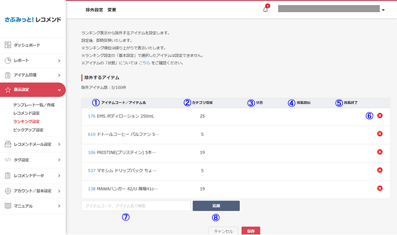 re-screen19-2