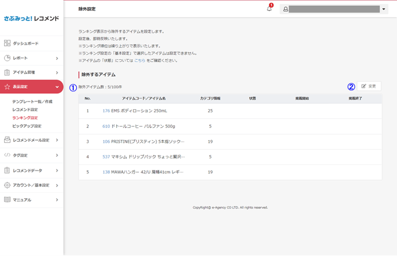 re-screen19