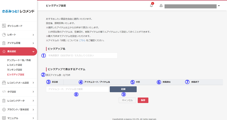 re-screen20-2