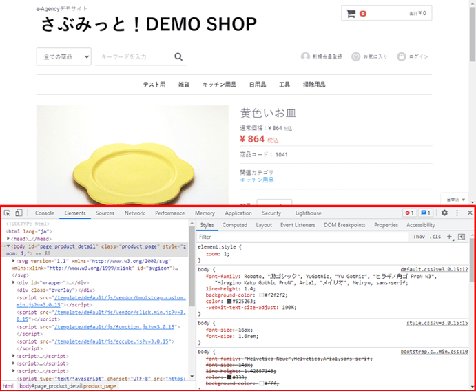 recommend-tag_1-1