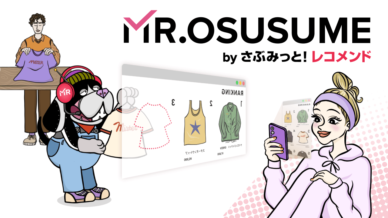 img-press-mrosusume