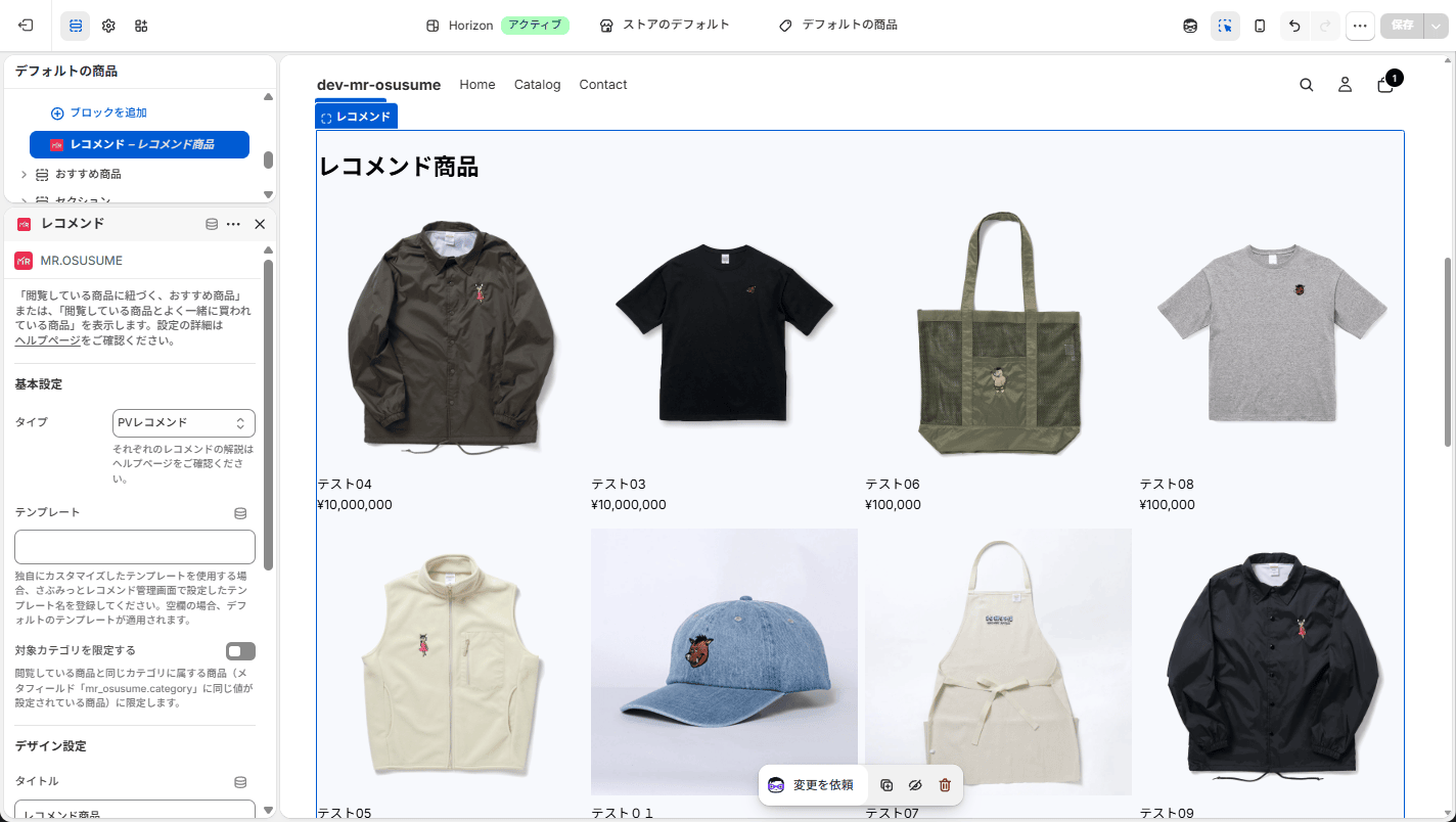 img-press-mrosusume_2