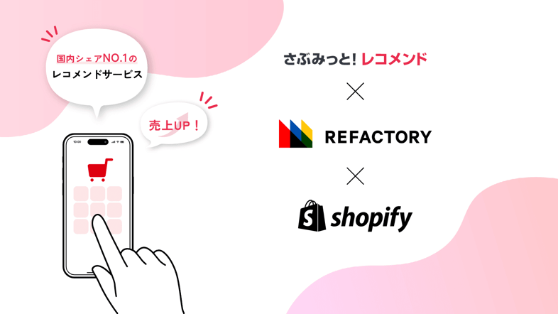 re-news-refactory-202507
