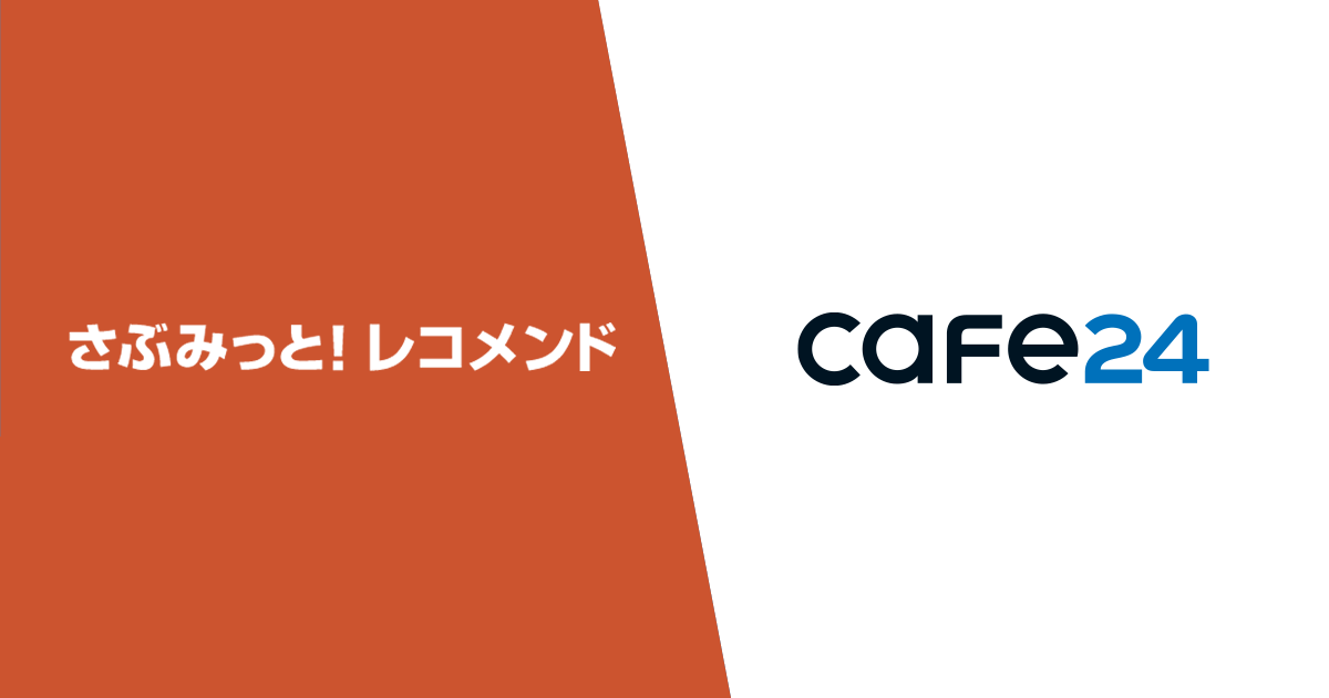 recommend_cafe24