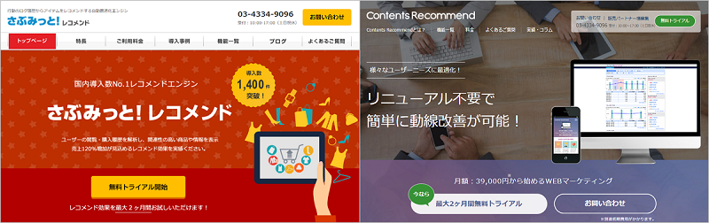 sub_con_reco_press_top