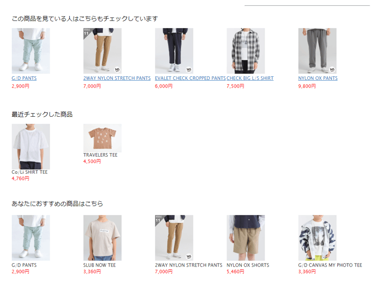 blog_case_ARCH_LINE_case2
