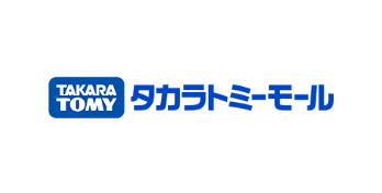 TAKARA TOMY　タカラトミーモール