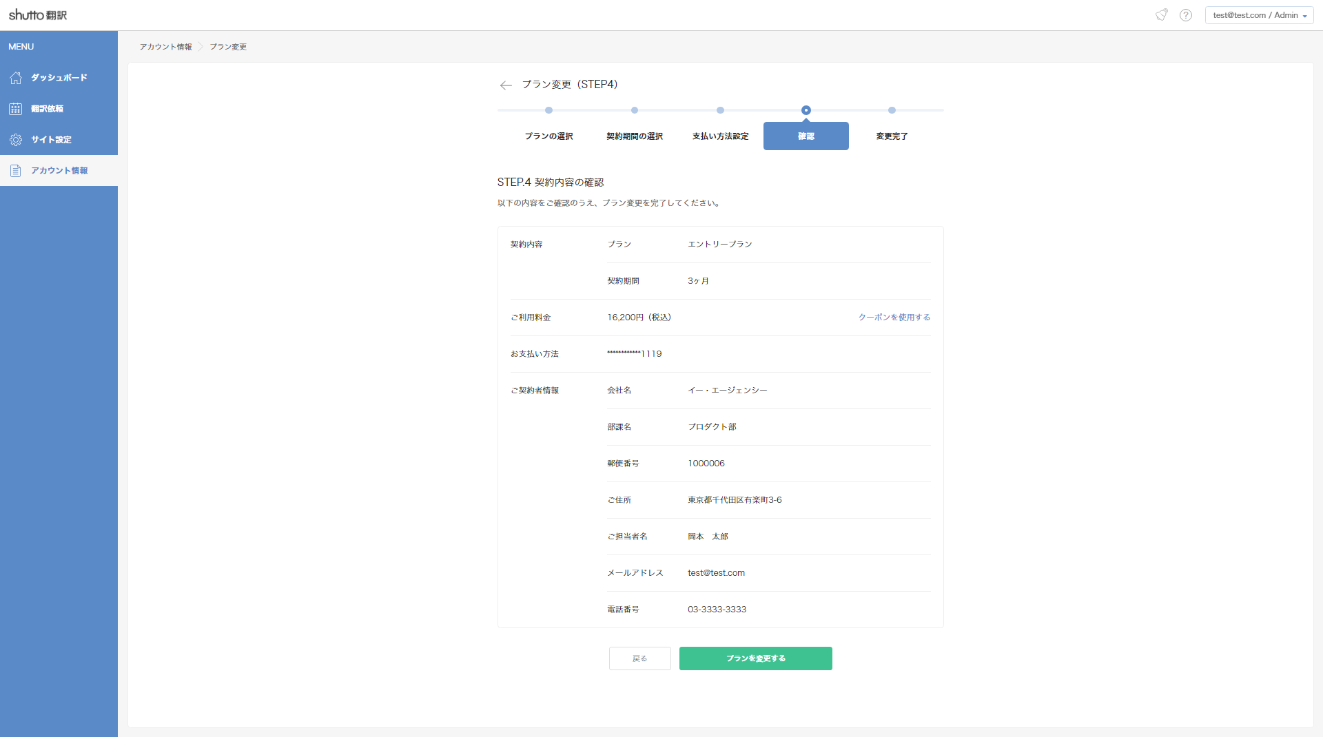 agreement_06