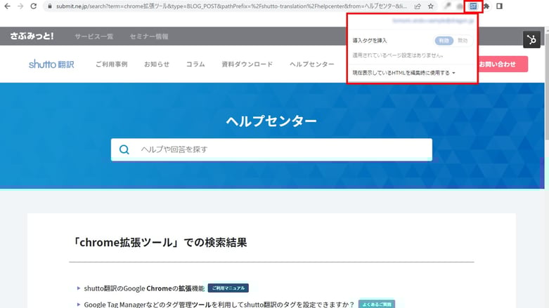 chrome-extensions_image2-2