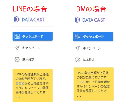 dc_dashboard_alert1-1