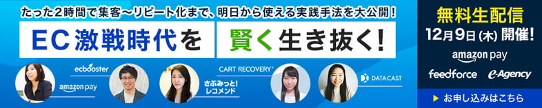 design01_サイト内お知らせ掲示用バナー_211116
