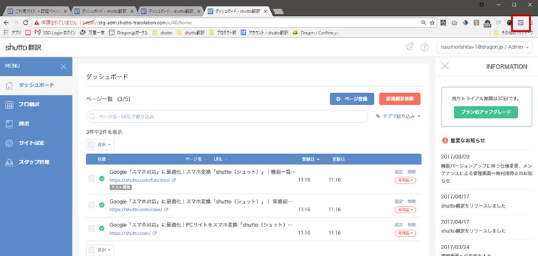 flow_auth_02_2022