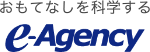 おもてなしを科学する e-Agency