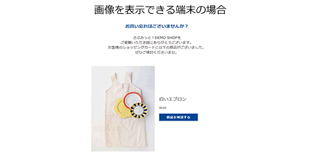 fw_html_mail